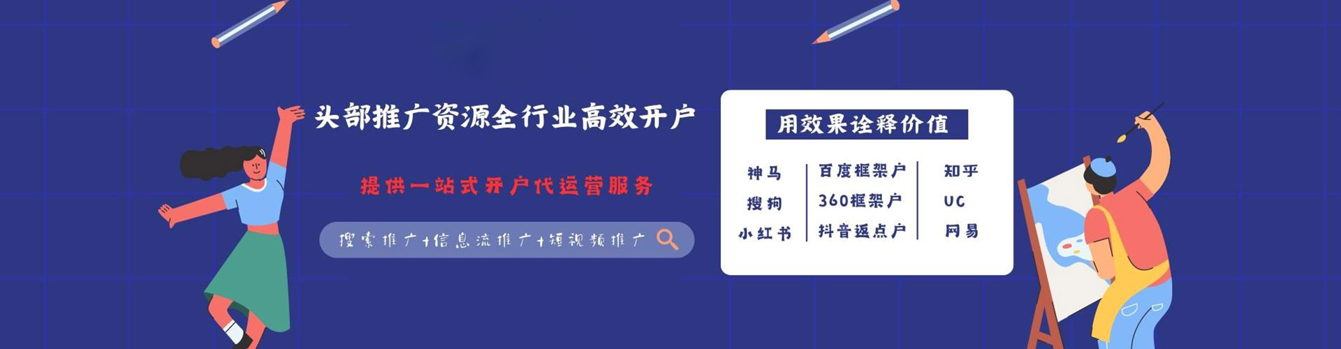 化隆渠道开户返点